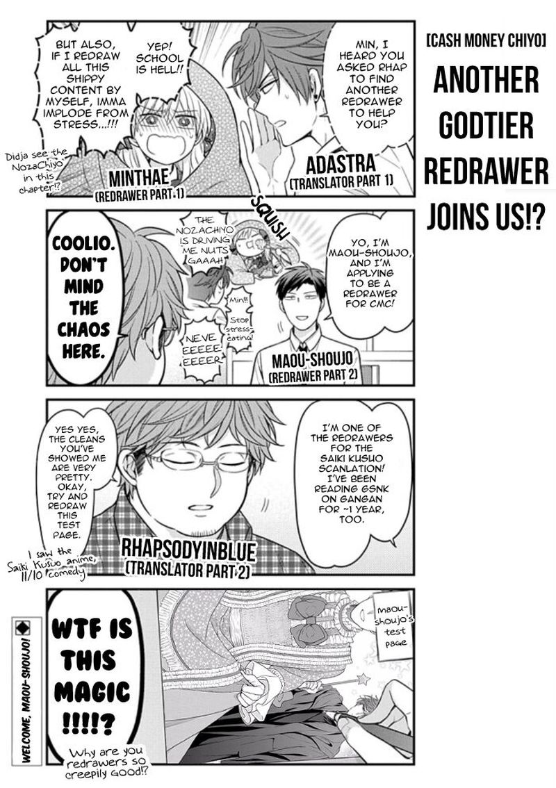 Gekkan Shoujo Nozaki Kun 108 17