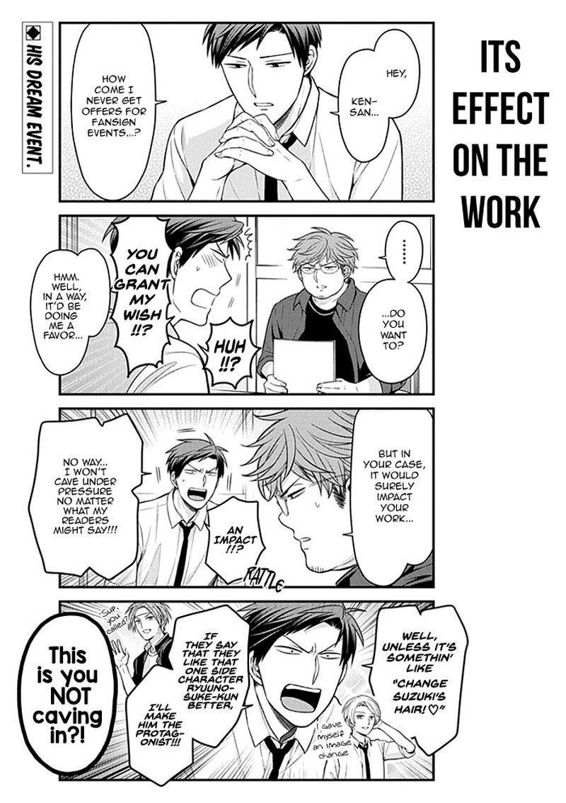 Gekkan Shoujo Nozaki Kun 108 2