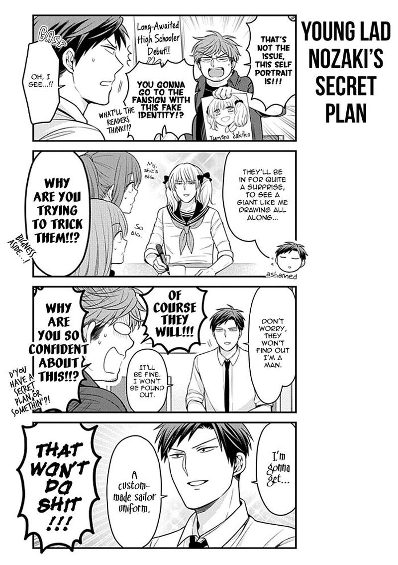 Gekkan Shoujo Nozaki Kun 108 3