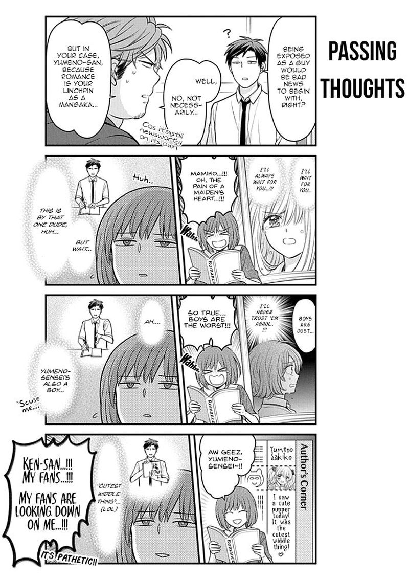 Gekkan Shoujo Nozaki Kun 108 4