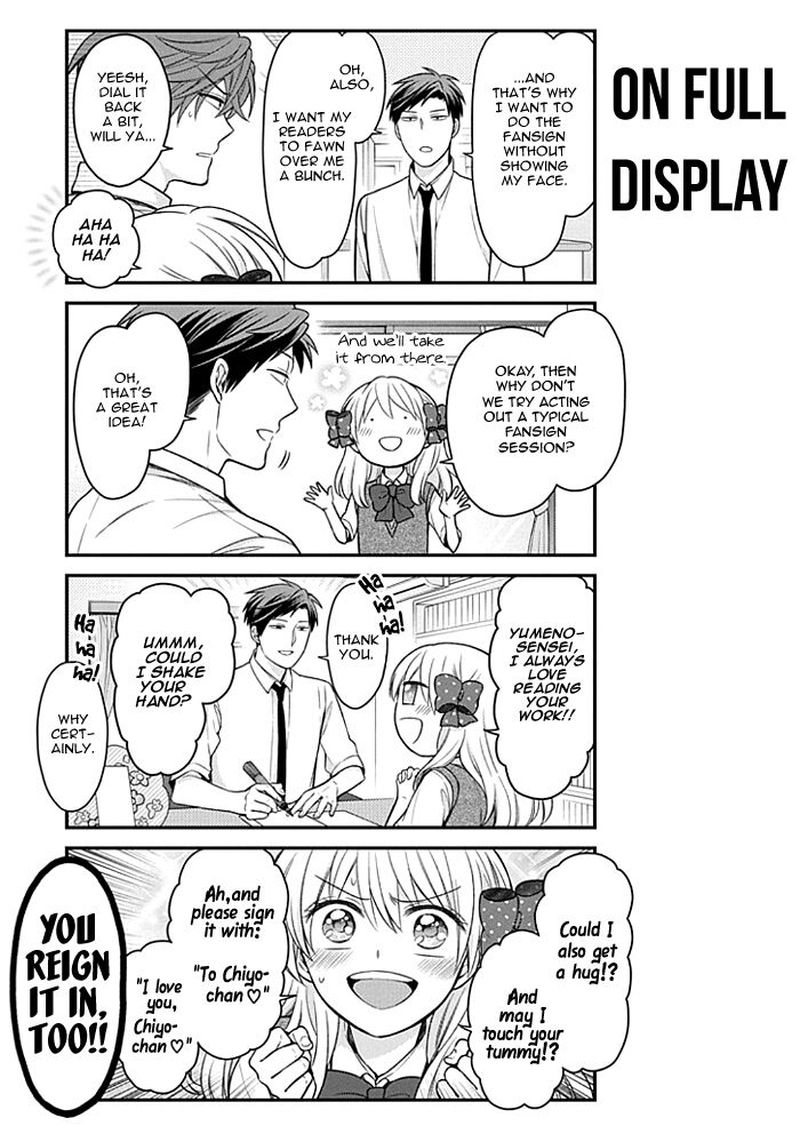 Gekkan Shoujo Nozaki Kun 108 5