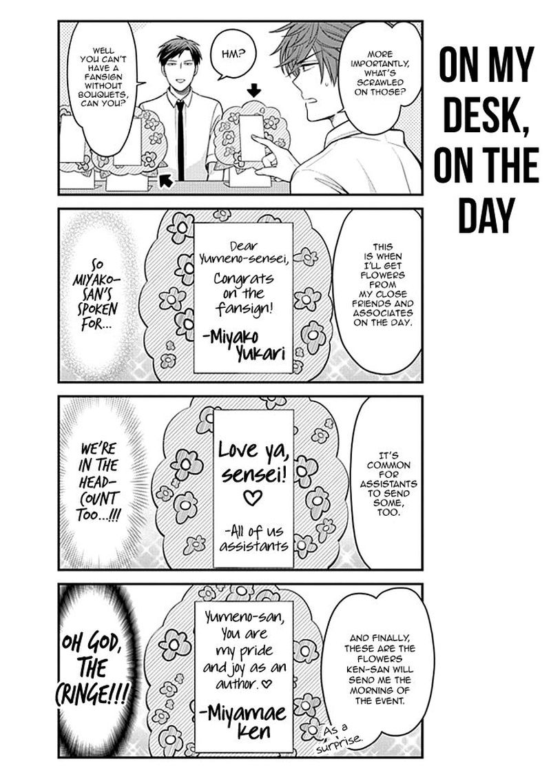 Gekkan Shoujo Nozaki Kun 108 6