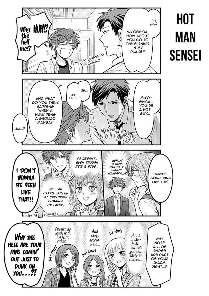 Gekkan Shoujo Nozaki Kun 108 8