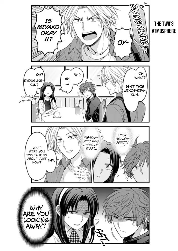 Gekkan Shoujo Nozaki Kun 109 10