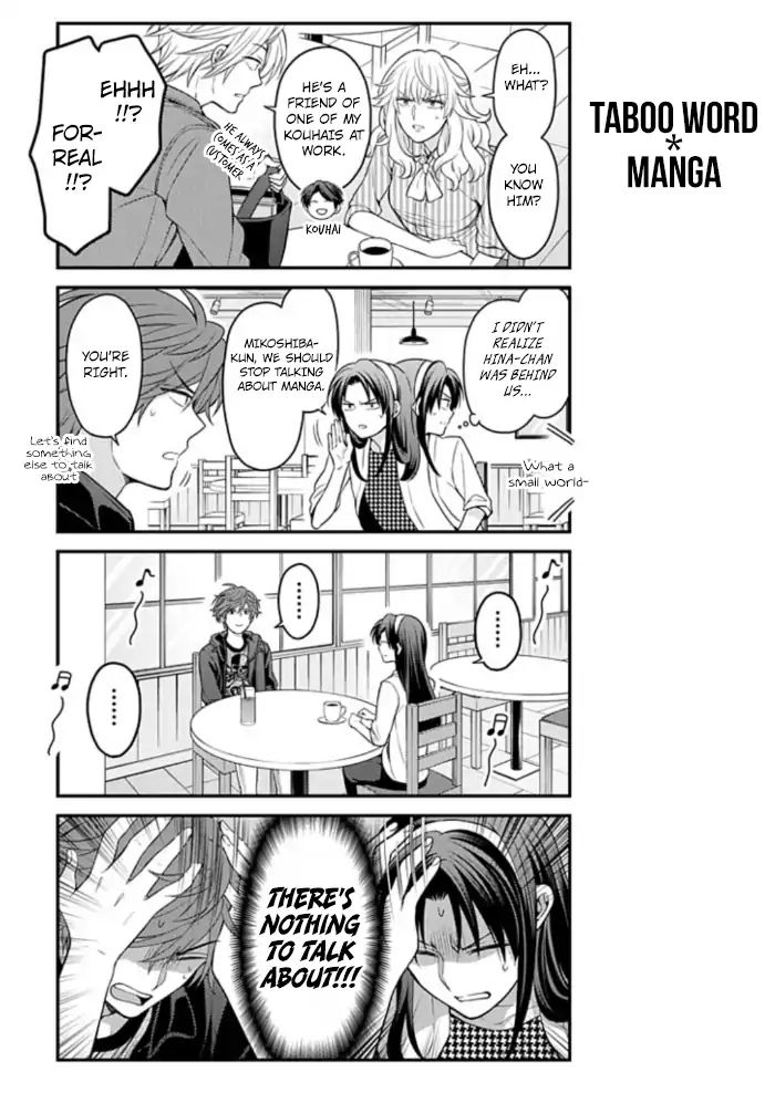 Gekkan Shoujo Nozaki Kun 109 11