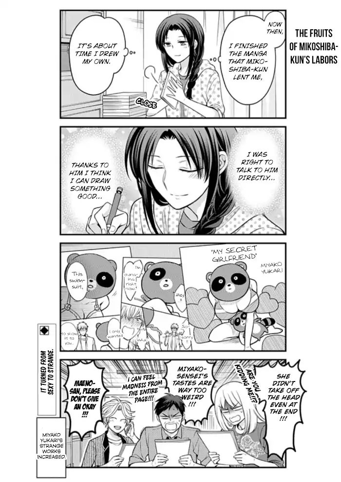 Gekkan Shoujo Nozaki Kun 109 14