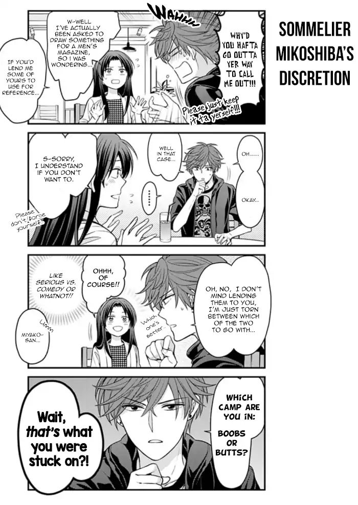 Gekkan Shoujo Nozaki Kun 109 3