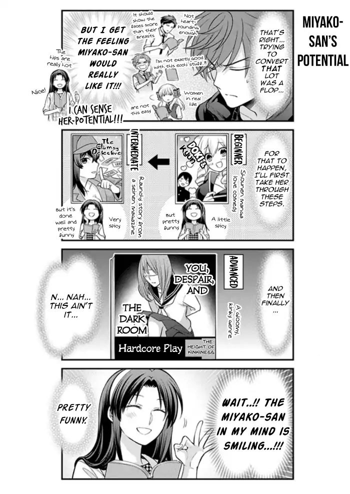 Gekkan Shoujo Nozaki Kun 109 6