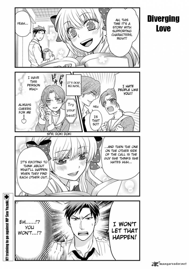 Gekkan Shoujo Nozaki Kun 11 14