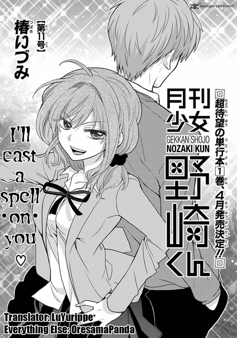 Gekkan Shoujo Nozaki Kun 11 2