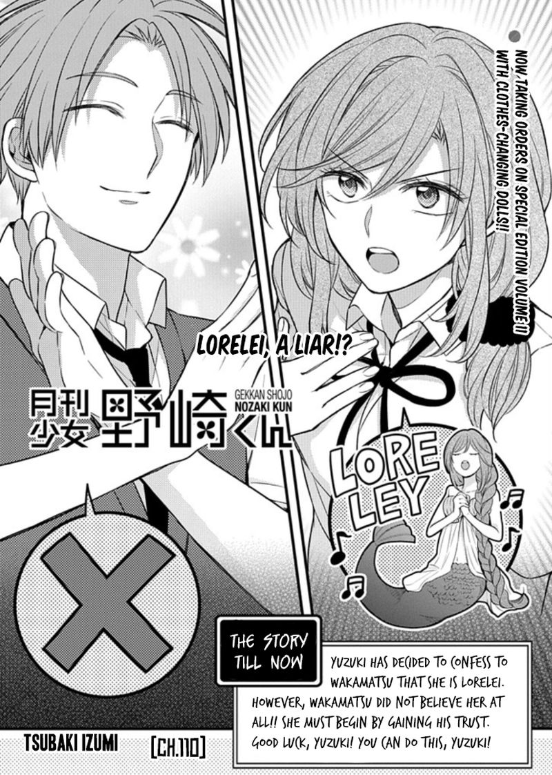 Gekkan Shoujo Nozaki Kun 110 1