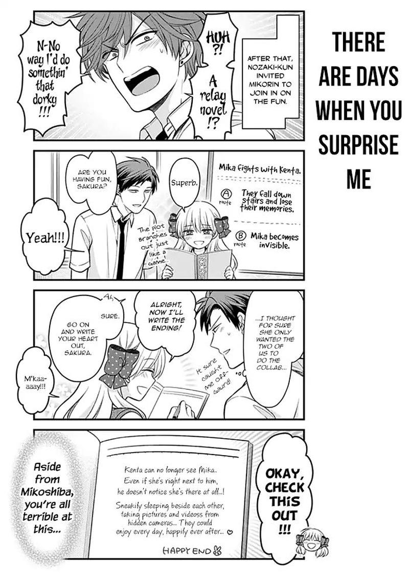 Gekkan Shoujo Nozaki Kun 111 13