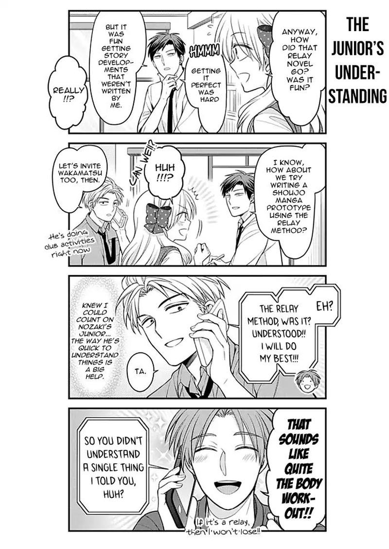Gekkan Shoujo Nozaki Kun 111 6