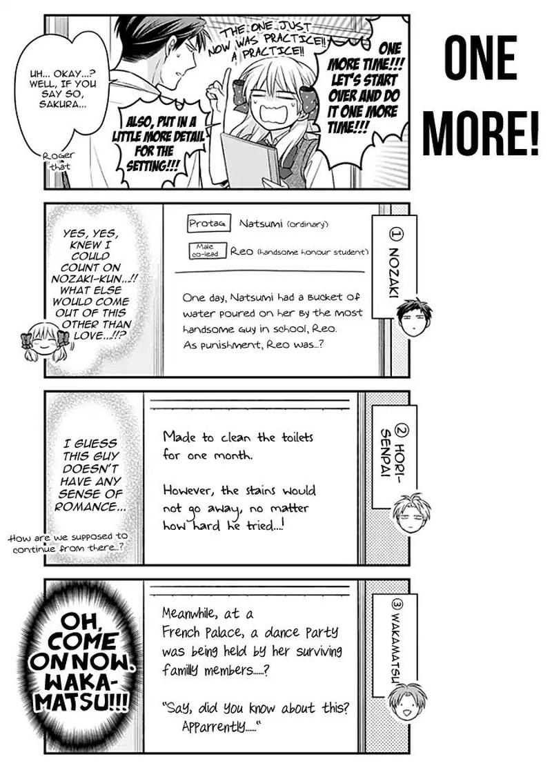 Gekkan Shoujo Nozaki Kun 111 9