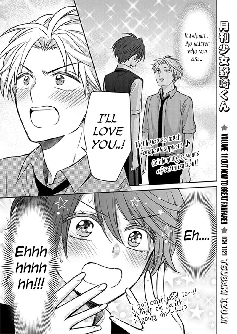 Gekkan Shoujo Nozaki Kun 112 1