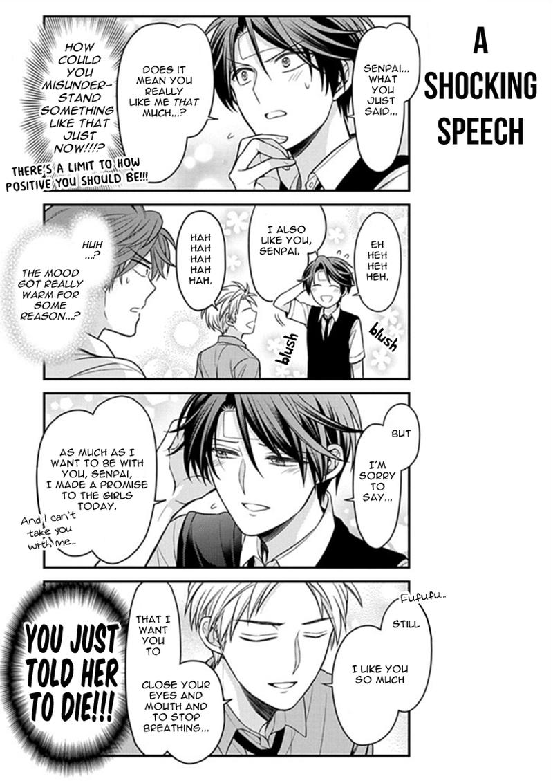 Gekkan Shoujo Nozaki Kun 112 11