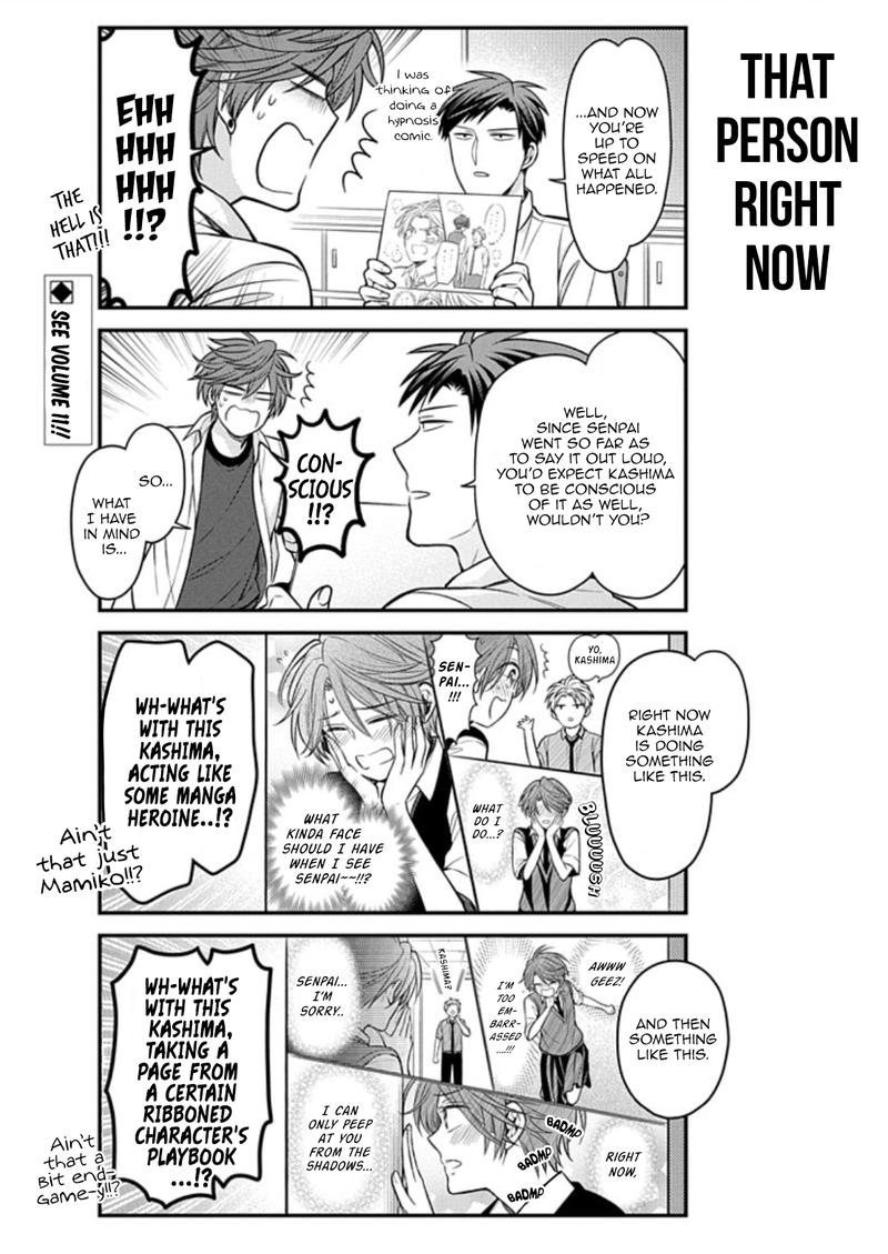 Gekkan Shoujo Nozaki Kun 112 2
