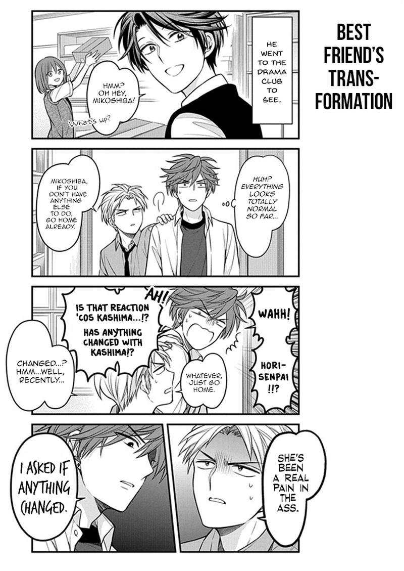 Gekkan Shoujo Nozaki Kun 112 3