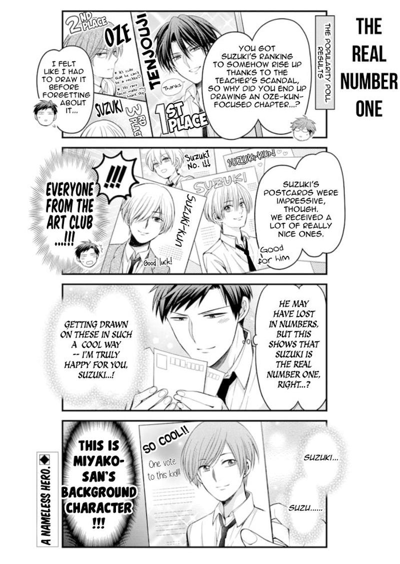Gekkan Shoujo Nozaki Kun 113 14