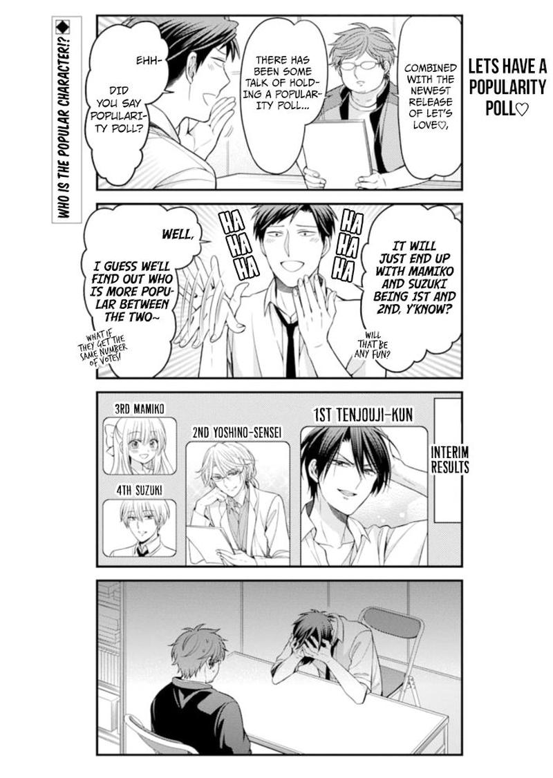 Gekkan Shoujo Nozaki Kun 113 2