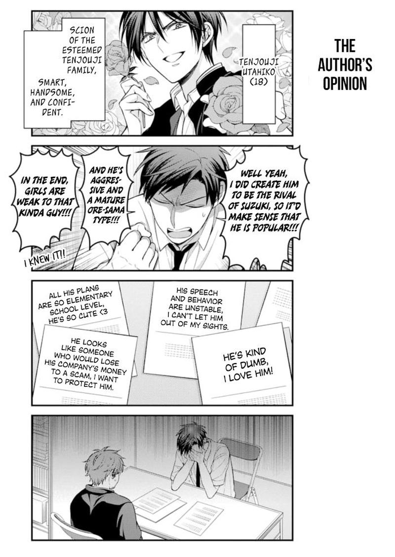 Gekkan Shoujo Nozaki Kun 113 3