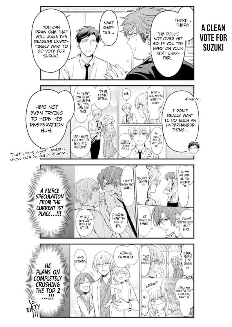 Gekkan Shoujo Nozaki Kun 113 4