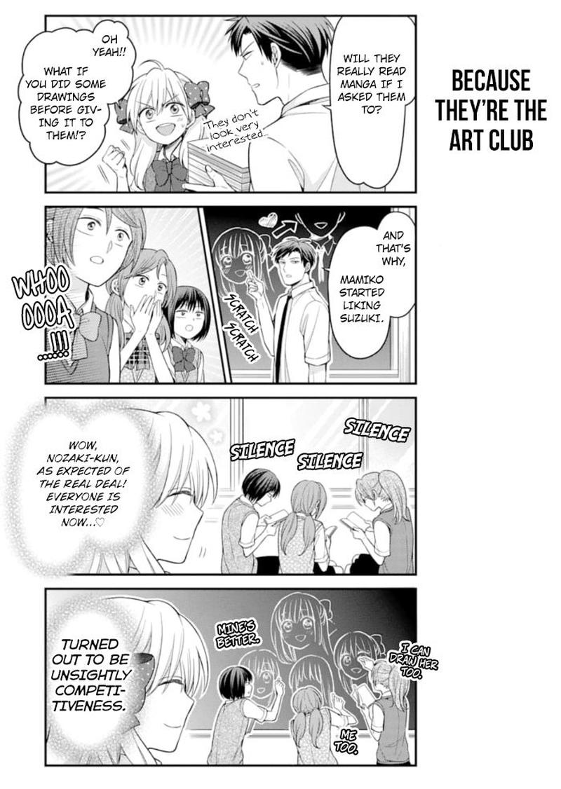 Gekkan Shoujo Nozaki Kun 113 7