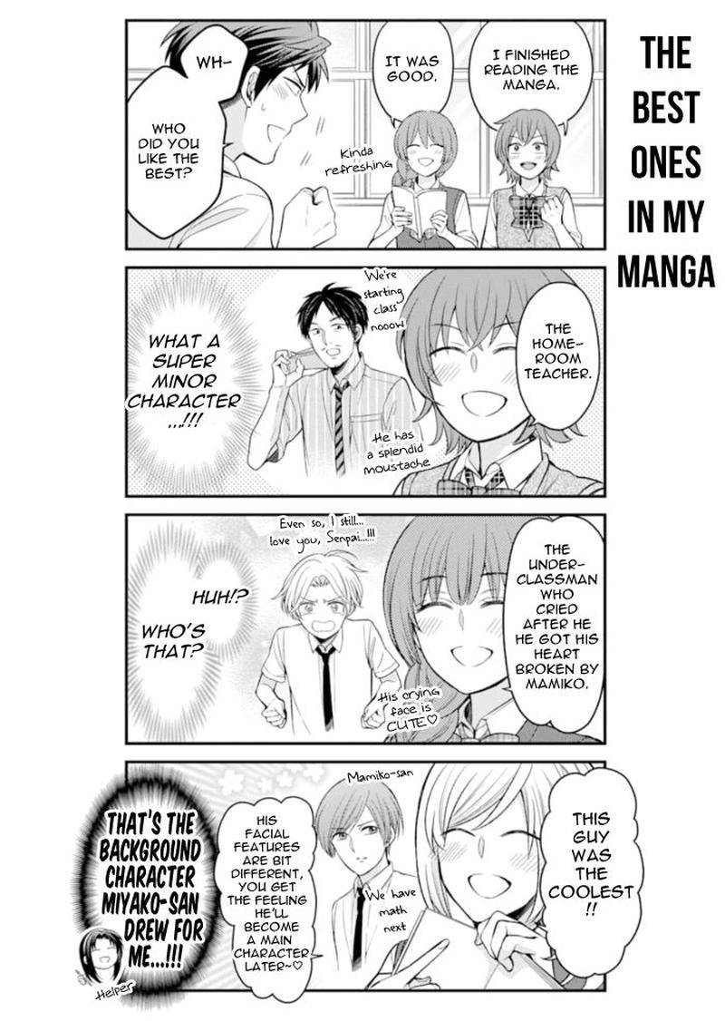 Gekkan Shoujo Nozaki Kun 113 8