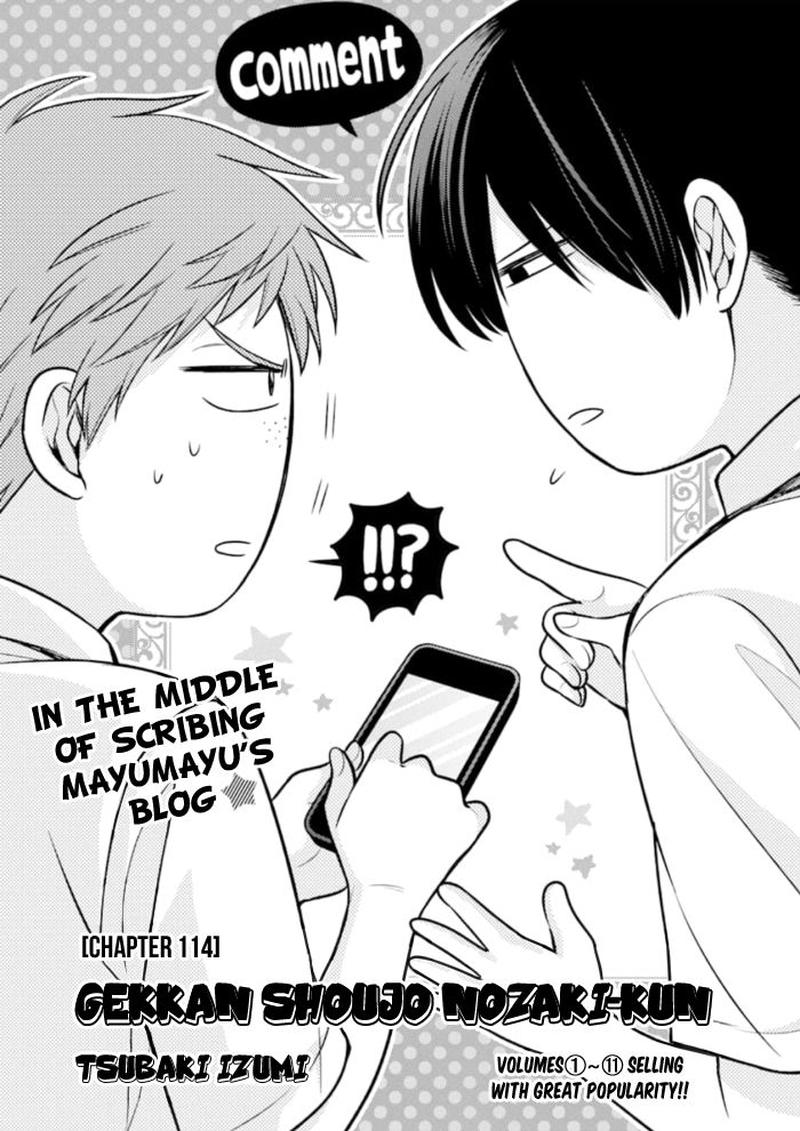 Gekkan Shoujo Nozaki Kun 114 1