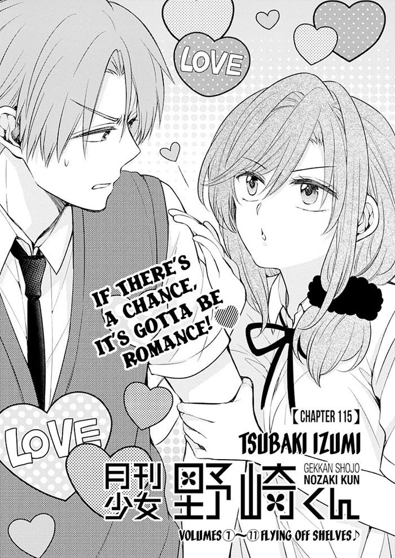 Gekkan Shoujo Nozaki Kun 115 1