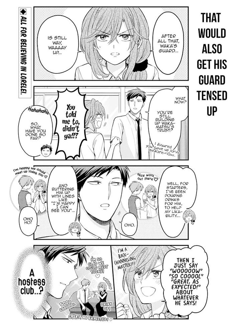 Gekkan Shoujo Nozaki Kun 115 2