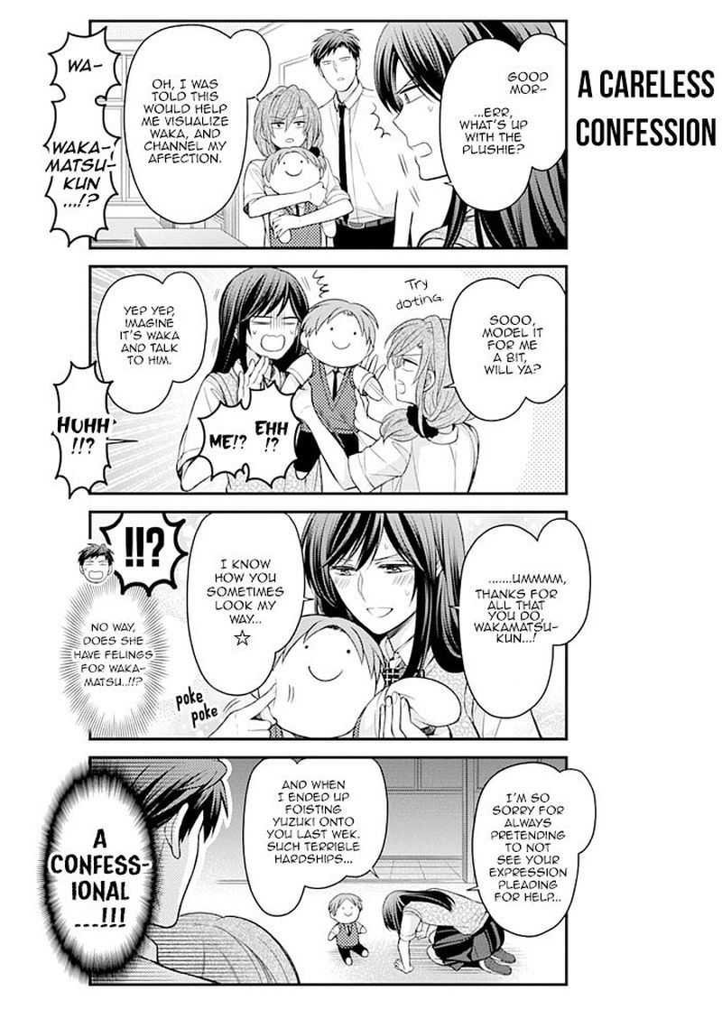 Gekkan Shoujo Nozaki Kun 115 6