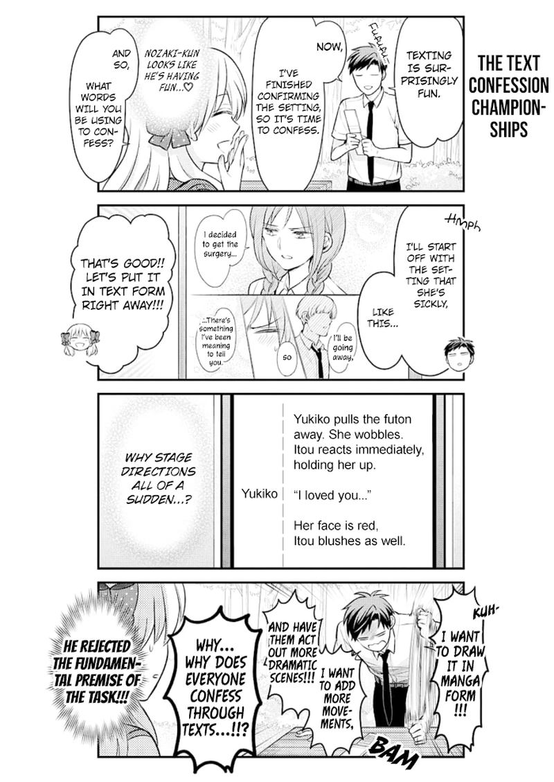 Gekkan Shoujo Nozaki Kun 116 10