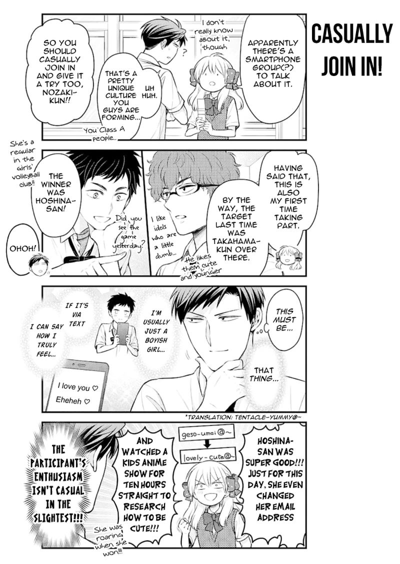Gekkan Shoujo Nozaki Kun 116 3