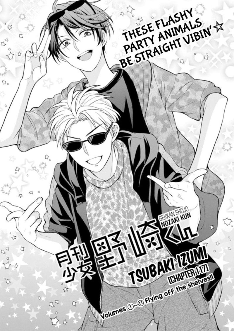 Gekkan Shoujo Nozaki Kun 117 1