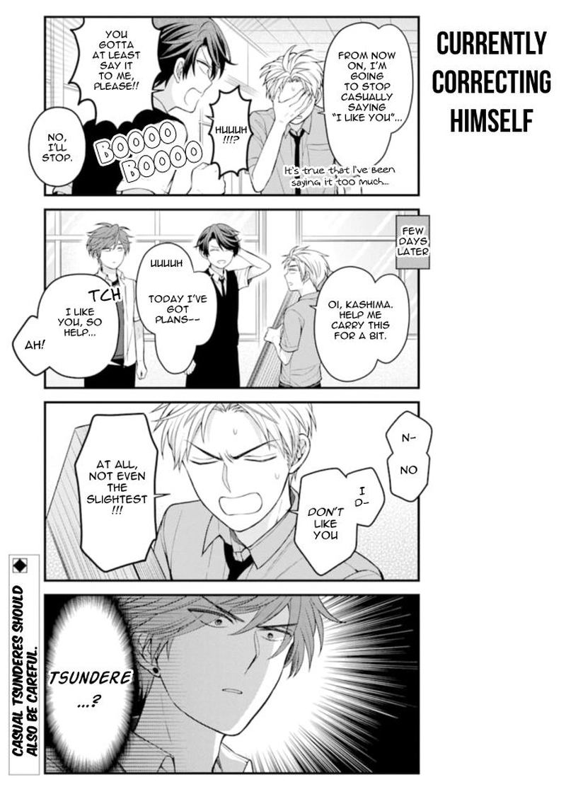 Gekkan Shoujo Nozaki Kun 117 13
