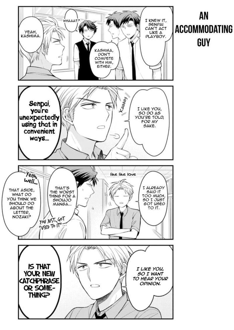Gekkan Shoujo Nozaki Kun 117 7