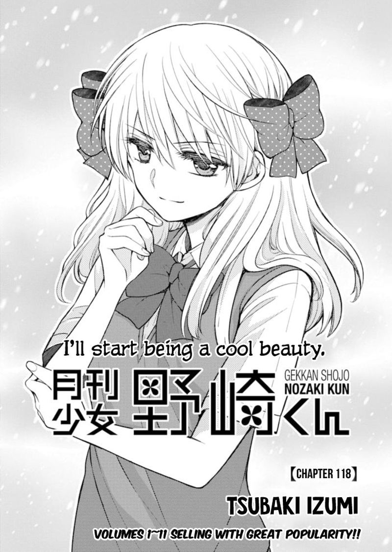 Gekkan Shoujo Nozaki Kun 118 1