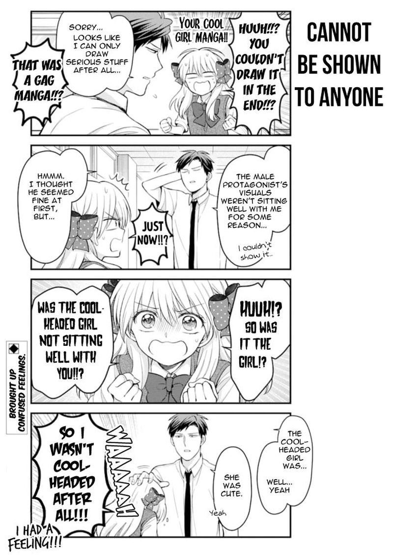 Gekkan Shoujo Nozaki Kun 118 13