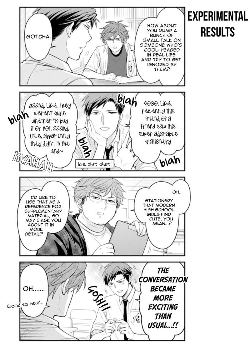 Gekkan Shoujo Nozaki Kun 118 3