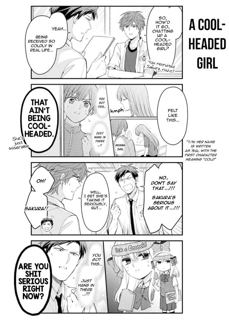 Gekkan Shoujo Nozaki Kun 118 8