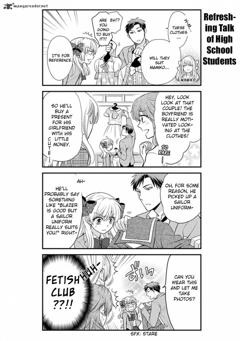 Gekkan Shoujo Nozaki Kun 12 4
