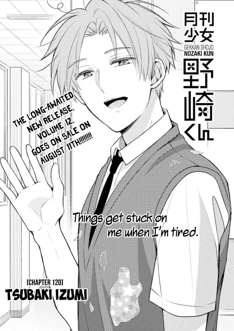 Gekkan Shoujo Nozaki Kun 120 1