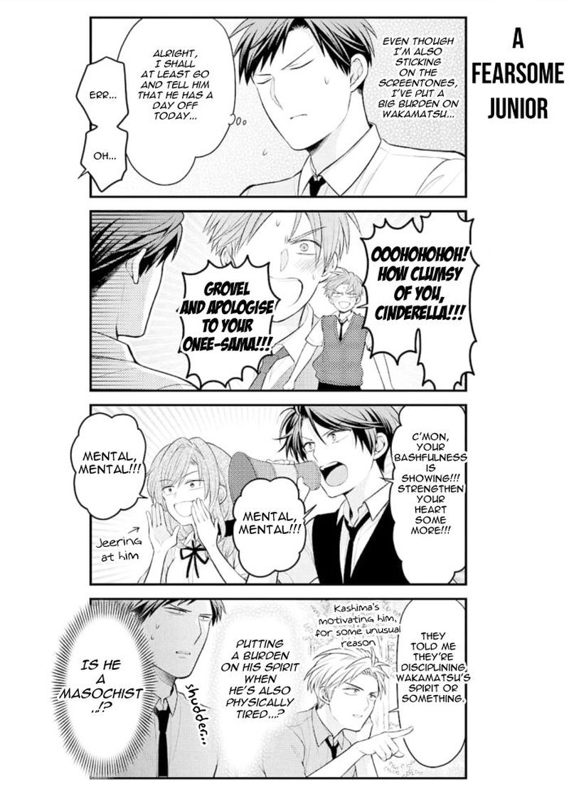 Gekkan Shoujo Nozaki Kun 120 12