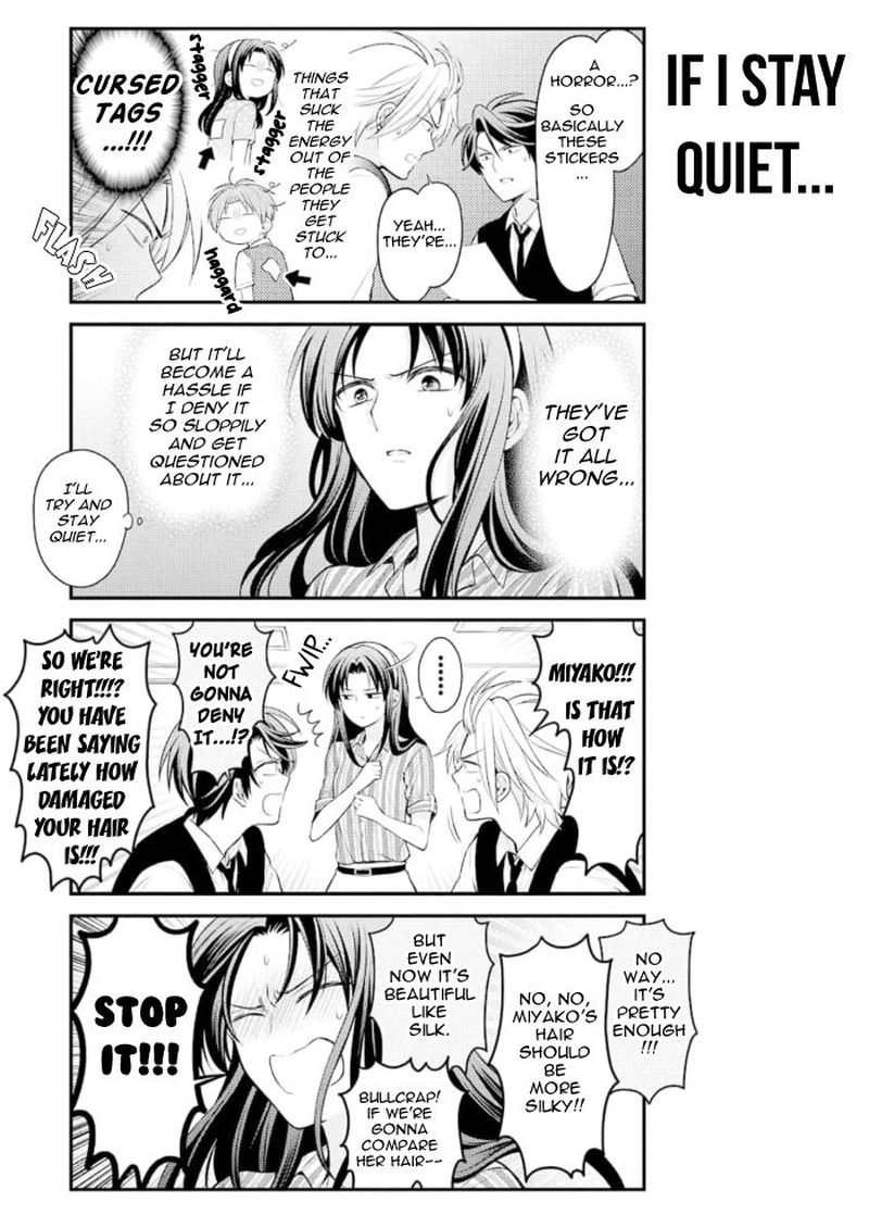 Gekkan Shoujo Nozaki Kun 120 7