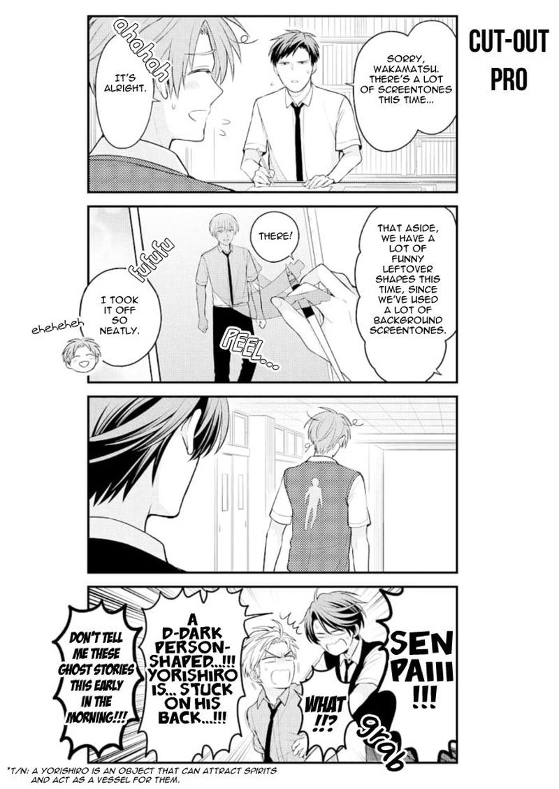 Gekkan Shoujo Nozaki Kun 120 8