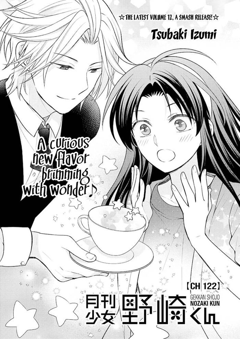 Gekkan Shoujo Nozaki Kun 122 1