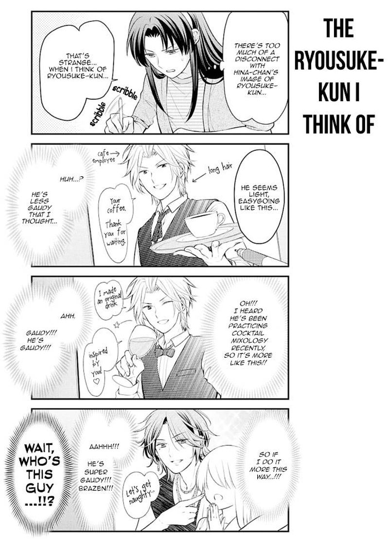 Gekkan Shoujo Nozaki Kun 122 3