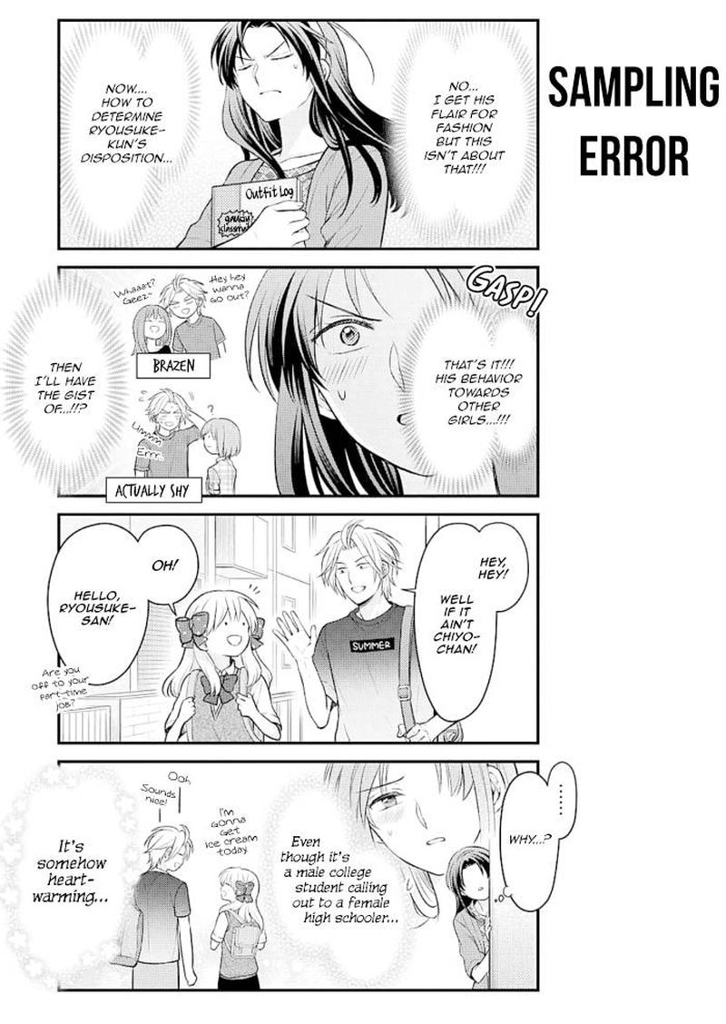 Gekkan Shoujo Nozaki Kun 122 5