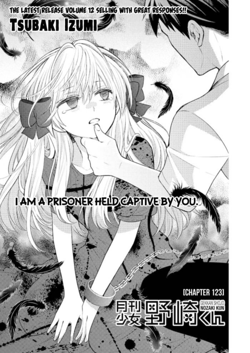 Gekkan Shoujo Nozaki Kun 123 1